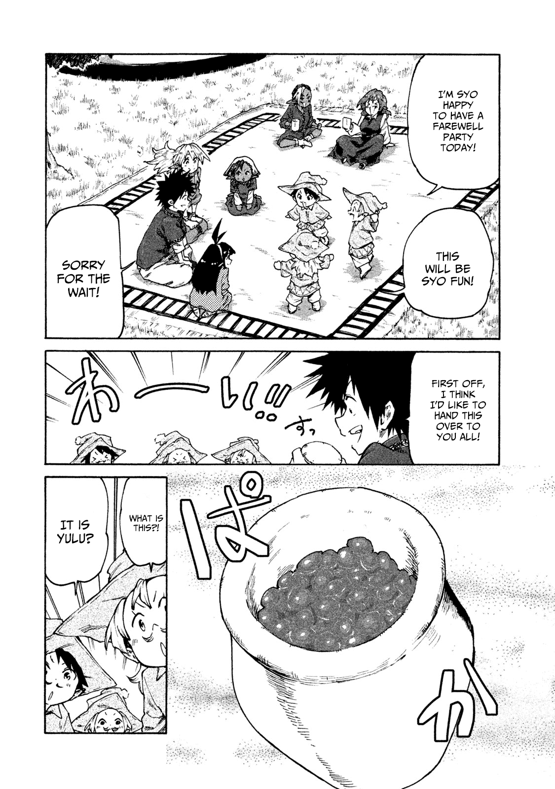 Mazumeshi Elf to Yuboku gurashi Chapter 29 10